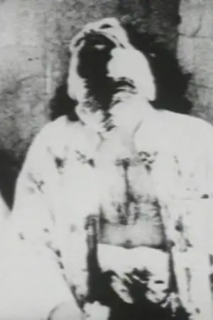 Постер к фильму "Порождённый" #658979