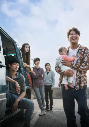 Постер к фильму "Посредник" #233764