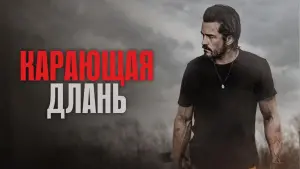 Задник к фильму "" #393722