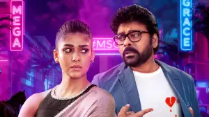 Задник к фильму "" #539754