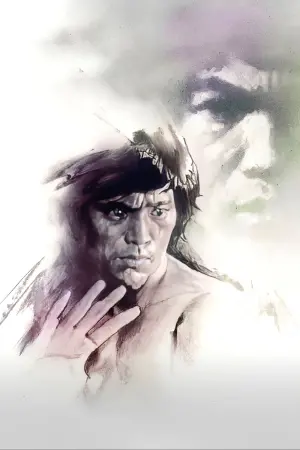 Постер к фильму "Башня смерти" #347449