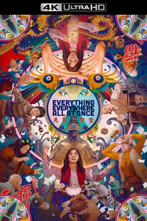 Постер к фильму "Всё везде и сразу" #9261