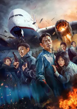 Постер к фильму "Высокое напряжение" #601438