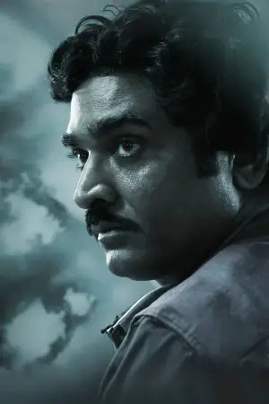 Постер к фильму "" #707564