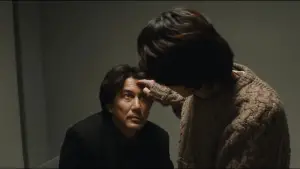 Задник к фильму "Исцеление" #689720