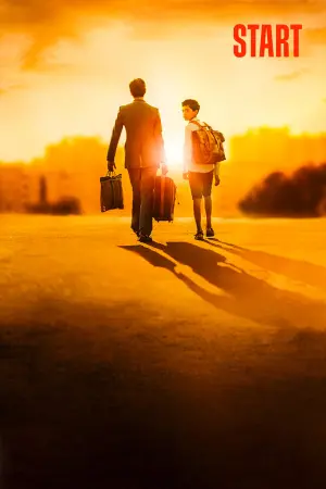 Постер к фильму "Шахматист" #493613