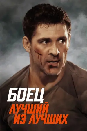 Постер к фильму "" #598860