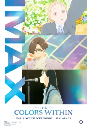 Постер к фильму "Твой цвет" #607908