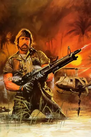 Постер к фильму "Без вести пропавшие" #726424