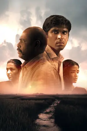 Постер к фильму "பைசன் காளமாடன்" #786372
