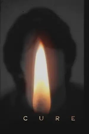 Постер к фильму "Исцеление" #689808