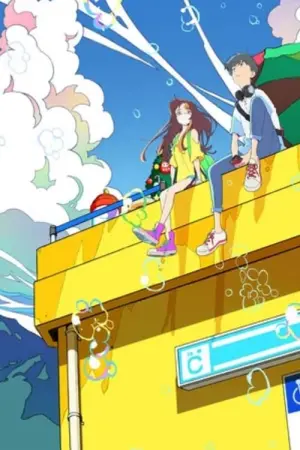 Постер к фильму "Слова пузырятся подобно газировке" #328132