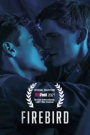 Постер к фильму "Жар-птица" #363712