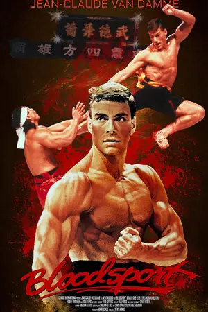 Постер к фильму "Кровавый спорт" #84316