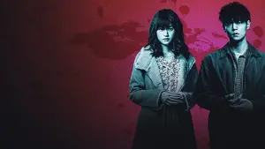 Задник к фильму "Первая любовь" #417958