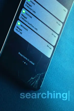 Постер к фильму "Поиск" #655089