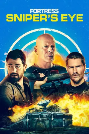 Постер к фильму "Крепость 2: Глаз снайпера" #336788