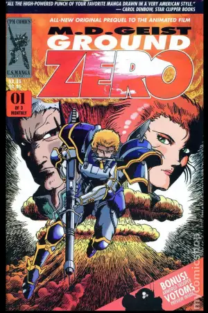 Постер к фильму "Опаснейший Гейст: Смертельная сила" #737474