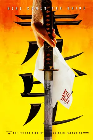 Постер к фильму "Убить Билла: Фильм 1" #569339