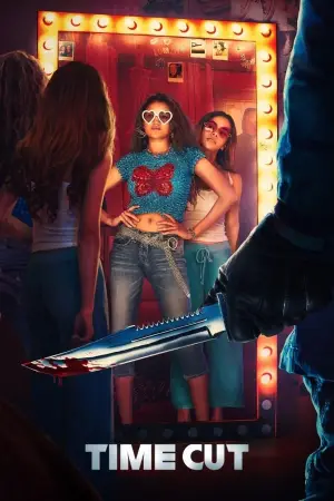 Постер к фильму "Временной срез" #655215