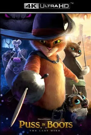 Постер к фильму "Кот в сапогах 2: Последнее желание" #4208