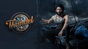 Задник к фильму "" #732982