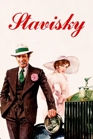 Постер к фильму "Ставиский" #623652