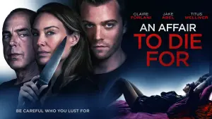 Измени или умри