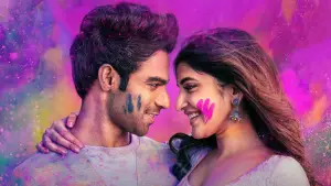 Задник к фильму "" #658254