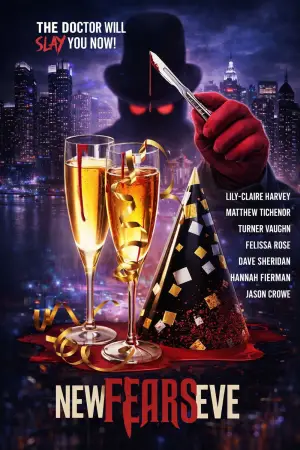 Постер к фильму "" #551994