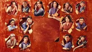 Видео к фильму Article 20 | Official International Trailer