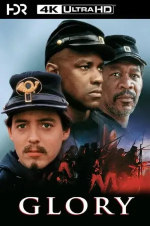 Постер к фильму "Доблесть" #114705