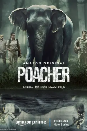 Постер к фильму "Poacher"