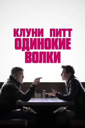 Постер к фильму "" #580290