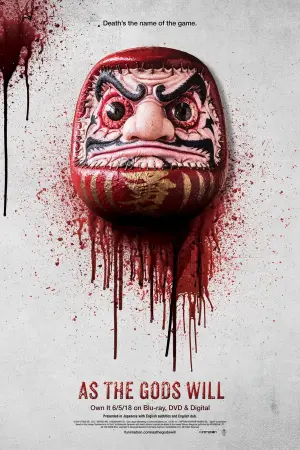 Постер к фильму "Страшная воля богов" #107579