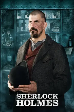 Шерлок Холмс