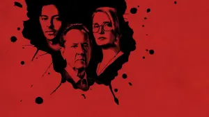 Задник к фильму "Урок" #372229