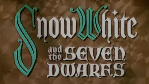 Белоснежка и семь гномов