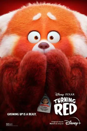 Постер к фильму "Я краснею" #9994