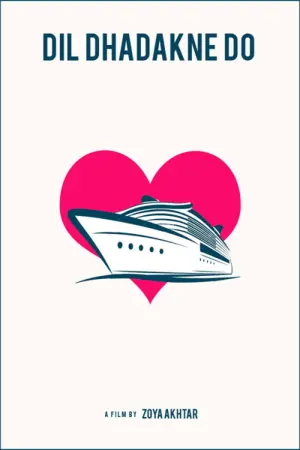 Постер к фильму "Пусть сердце бьётся" #358202