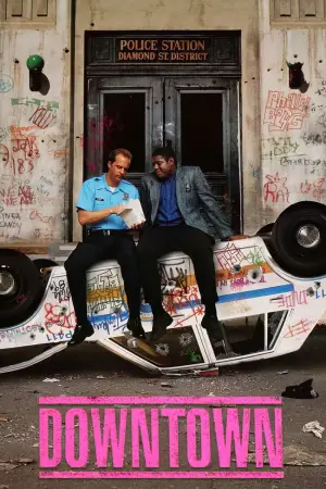 Постер к фильму "Крутой район" #732470