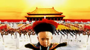 Задник к фильму "Последний император" #204375