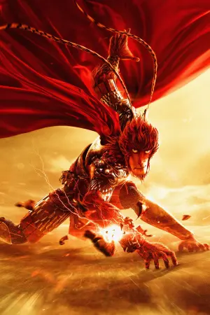 Постер к фильму "Король обезьян" #320512