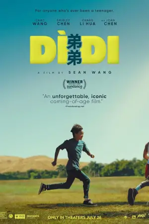 Постер к фильму "" #645926