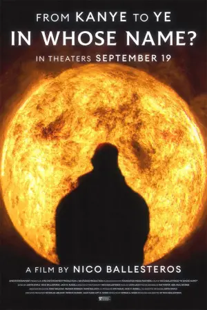 Постер к фильму "" #634484