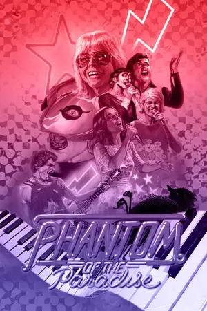 Постер к фильму "Призрак рая" #212242