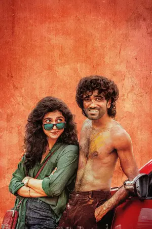 Постер к фильму "" #627119