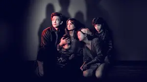 Задник к фильму "Оно слушает" #643673