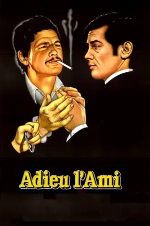 Постер к фильму "Прощай, друг" #433951