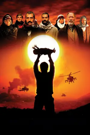 Постер к фильму "Я видел Солнце" #711825